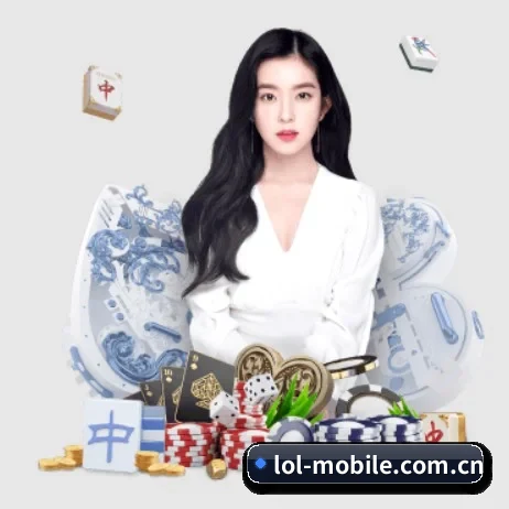 英雄联盟 APP 界面